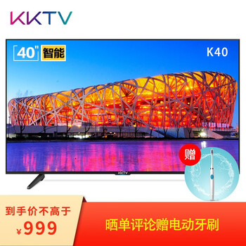 kktv高清電視