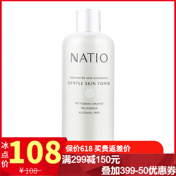 進(jìn)口娜迪奧洗面奶