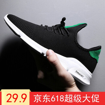 賞情（SHANGQING）男士2201男款黑綠 40