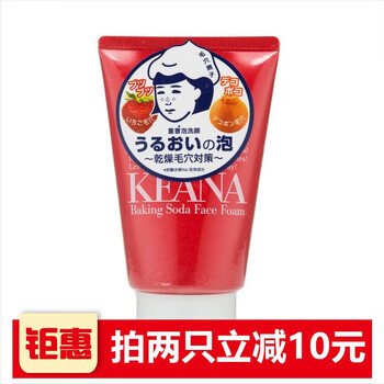 黑頭小蘇打