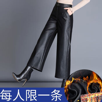 元素,冬季,流行,女士,新款,皮褲,趨勢,直筒,樣式