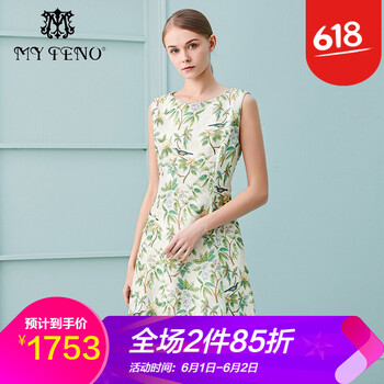 元素,樣式,新款,趨勢,馬天奴中長裙,流行,新款,馬天奴中長裙