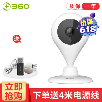 360兒童 D606 智能家居 標(biāo)配+5米電源線+上墻鐵片