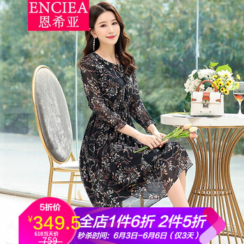 甜美荷葉袖，打造優(yōu)雅小仙女