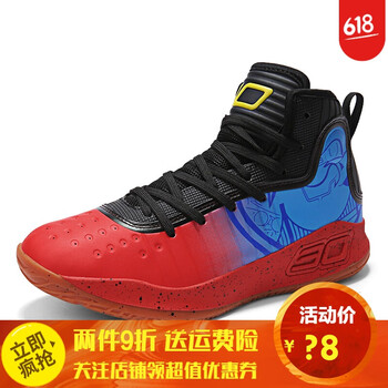 S.archon籃球鞋2100藍(lán)紅 44，36，37，38，39，40，41，42，43