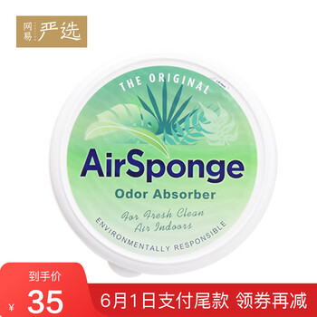 怎么樣,網(wǎng)易,網(wǎng)易,除味劑,除味劑