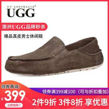UV UGG男士棕色 