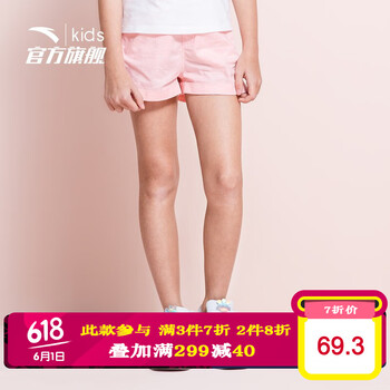 anta,女童,anta,安踏,排名,安踏,女童,短褲,短褲,排行榜,推薦