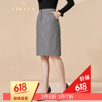 性感短裙，打造優(yōu)雅小身材