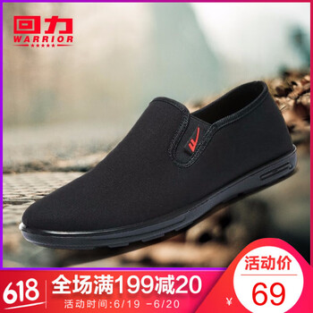 回力（Warrior）男士黑色 43