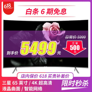 暢玩游戲，大屏電視讓你更懂！
