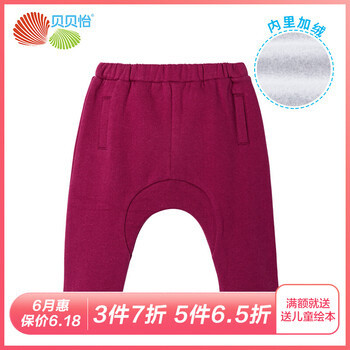 哈倫抓絨