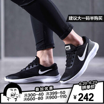 耐克（NIKE）跑步鞋908996-001黑+白+白 35.5