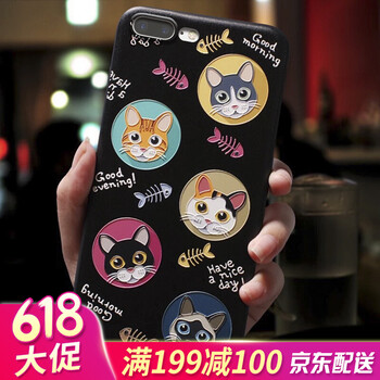 6s 魚骨