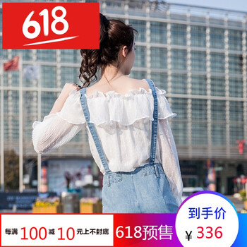 高腰喇叭褲，微胖妹子都愛穿搭