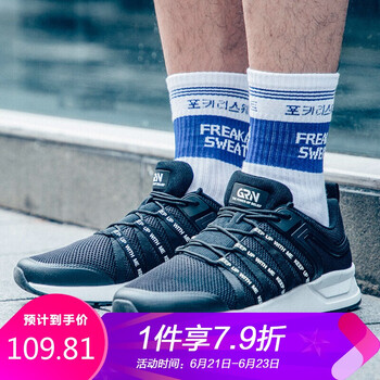 貴人鳥跑步鞋-1黑/白 44，39，40，41，42，43