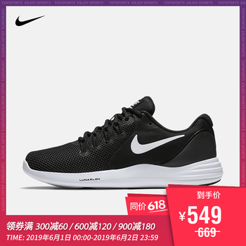 nikelunar