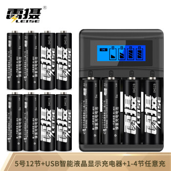 雷摄 LEISE 充电电池 5号12节大容量配四槽USB智能液晶显示快速充电器5号/7号1-4节随意充(U401A黑色)