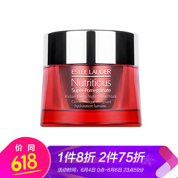 進(jìn)口雅詩蘭黛