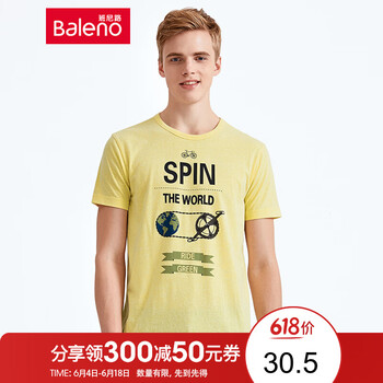 班尼路（Baleno） 短袖 男士T恤 Y99鵝黃 