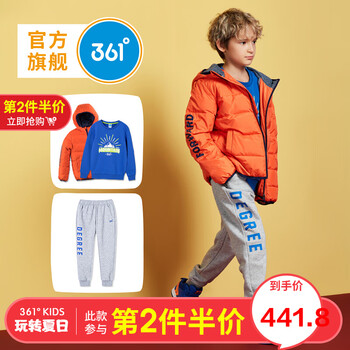 套裝羽絨兒童