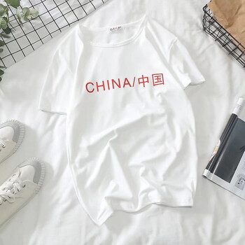 尊尚鳥(niǎo) 短袖 男士T恤 短袖中國(guó)白色 