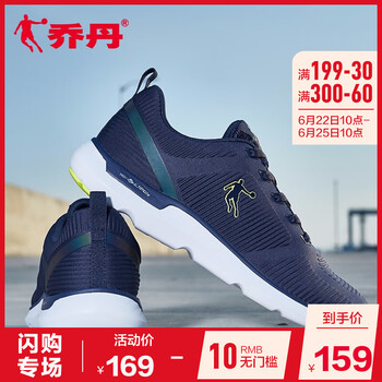 喬丹跑步鞋深藏青/閃亮黃 44，45以上，39，40.5，40，41，42.5，42，44.5，43