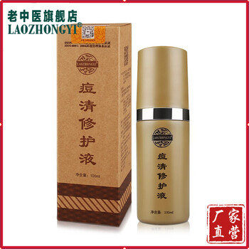 怎么樣,痘清,痘清