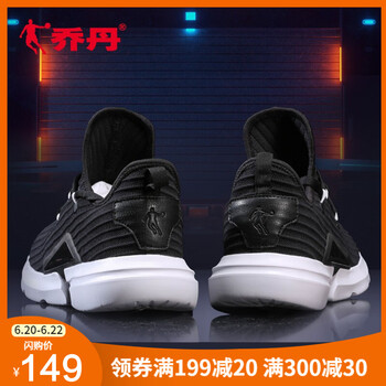 喬丹（QIAODAN）跑步鞋217 黑色/白色 41