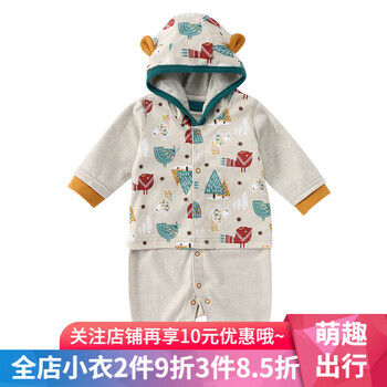 連體可拆女裝