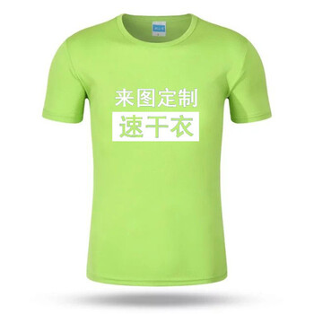 木脈 短袖 男士T恤 果綠色 