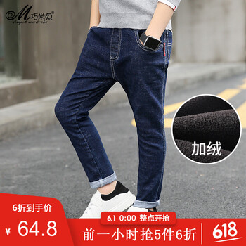 怎么樣,牛仔,牛仔,男童,男童,褲子,褲子