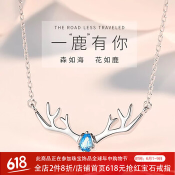鑲鉆925項鏈