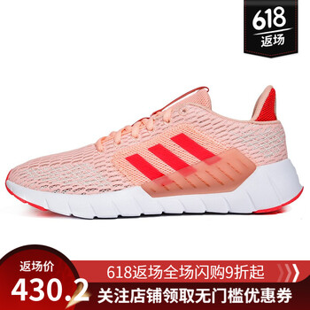 阿迪達斯（Adidas）跑步鞋F(xiàn)36328  清風2代 