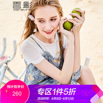 香影（xiangying）  不規(guī)則 連衣裙