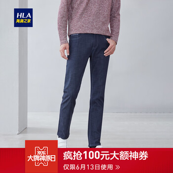 海瀾之家（HLA） 直筒褲 商務(wù)休閑 男士牛仔褲