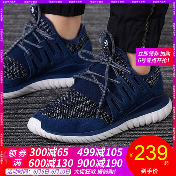 休閑系帶跑鞋，讓運(yùn)動更簡單