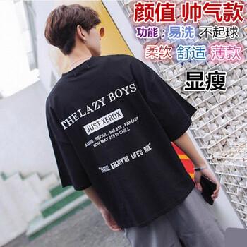 歐簡(jiǎn)圖（oujiantu）（oujiantu） 五分袖 男士T恤 彩色魚(yú)白色 短袖 