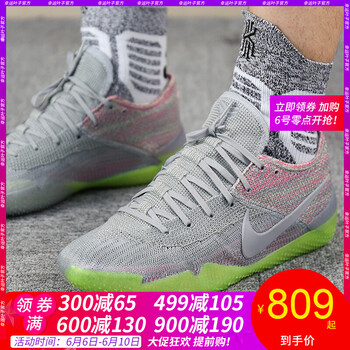 x1087