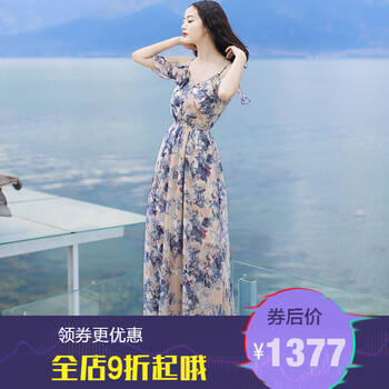 露肩品牌連衣裙