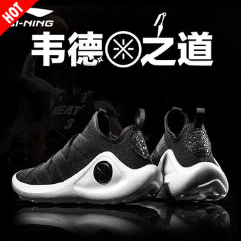 李寧籃球鞋悟道2黑武士 