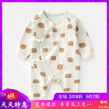 懿琪寶貝童裝