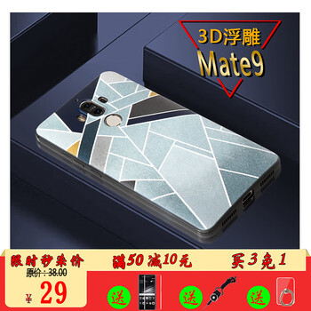 5.9寸手機殼