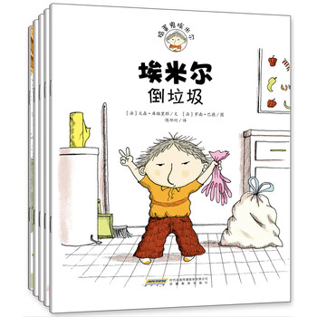 搗蛋鬼