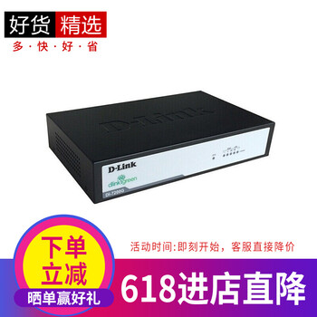 di7200