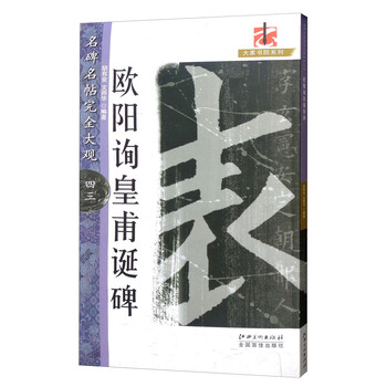 大觀