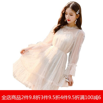 怎么樣,衣裙,衣裙