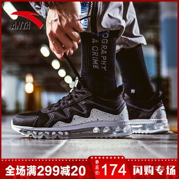 透氣網(wǎng)面跑鞋，讓你舒適又自在