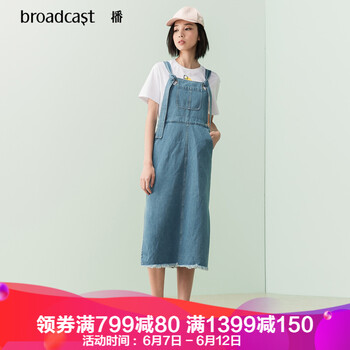 播（broadcast） 純色 口袋，背帶 連衣裙