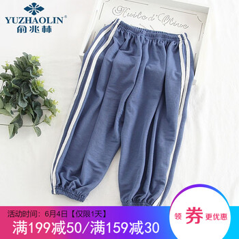 韓版寶寶牛仔褲